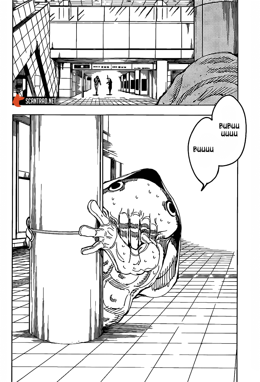 Read Jujutsu Kaisen (fr) Manga Online