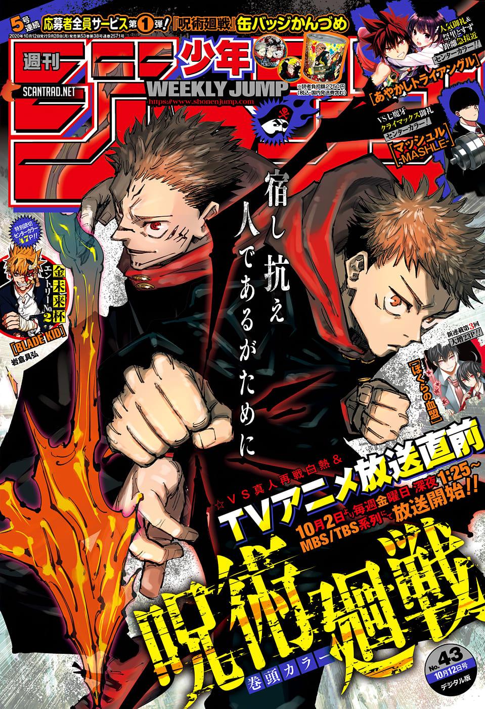 Read Jujutsu Kaisen (fr) Manga Online