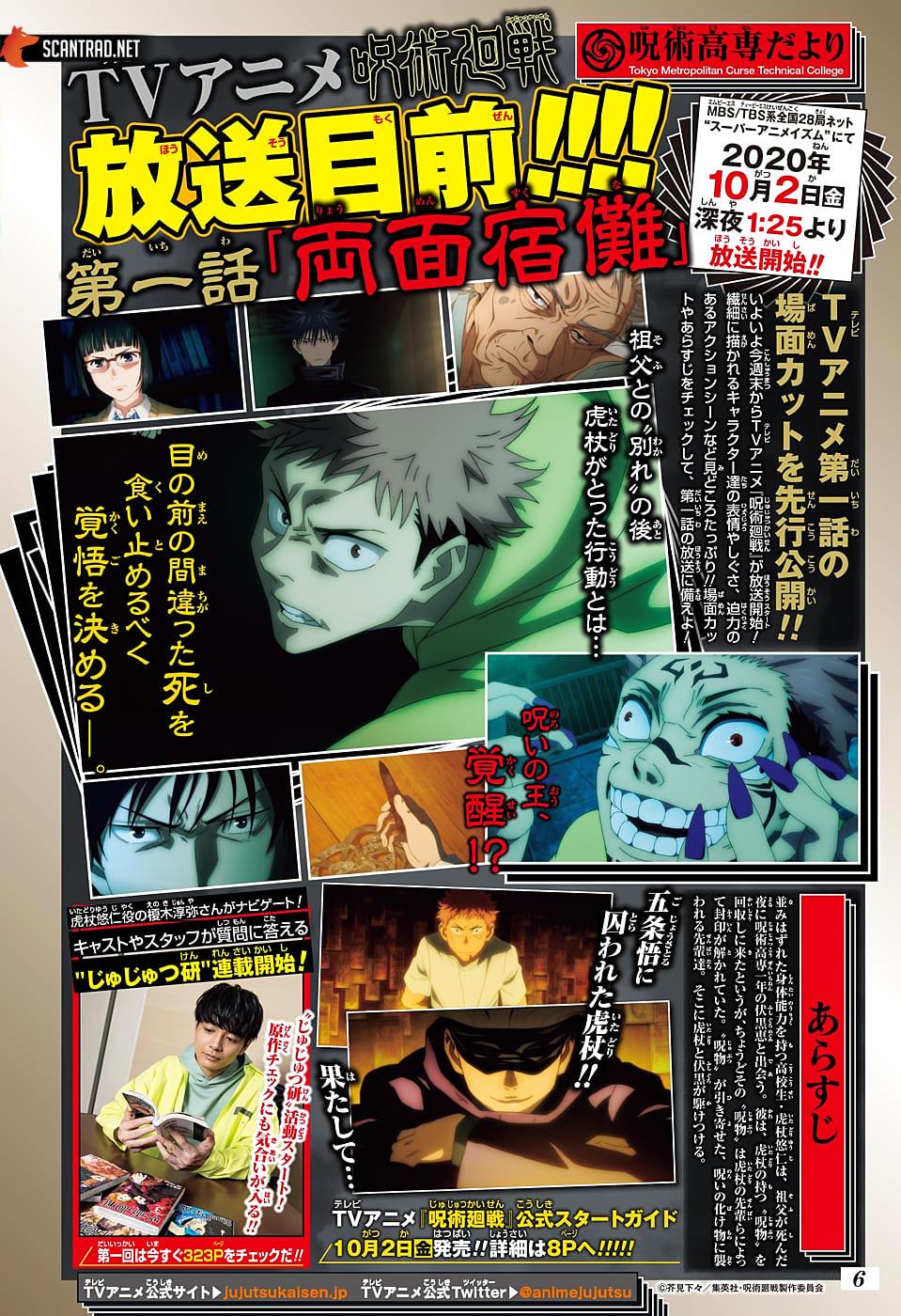 Read Jujutsu Kaisen (fr) Manga Online