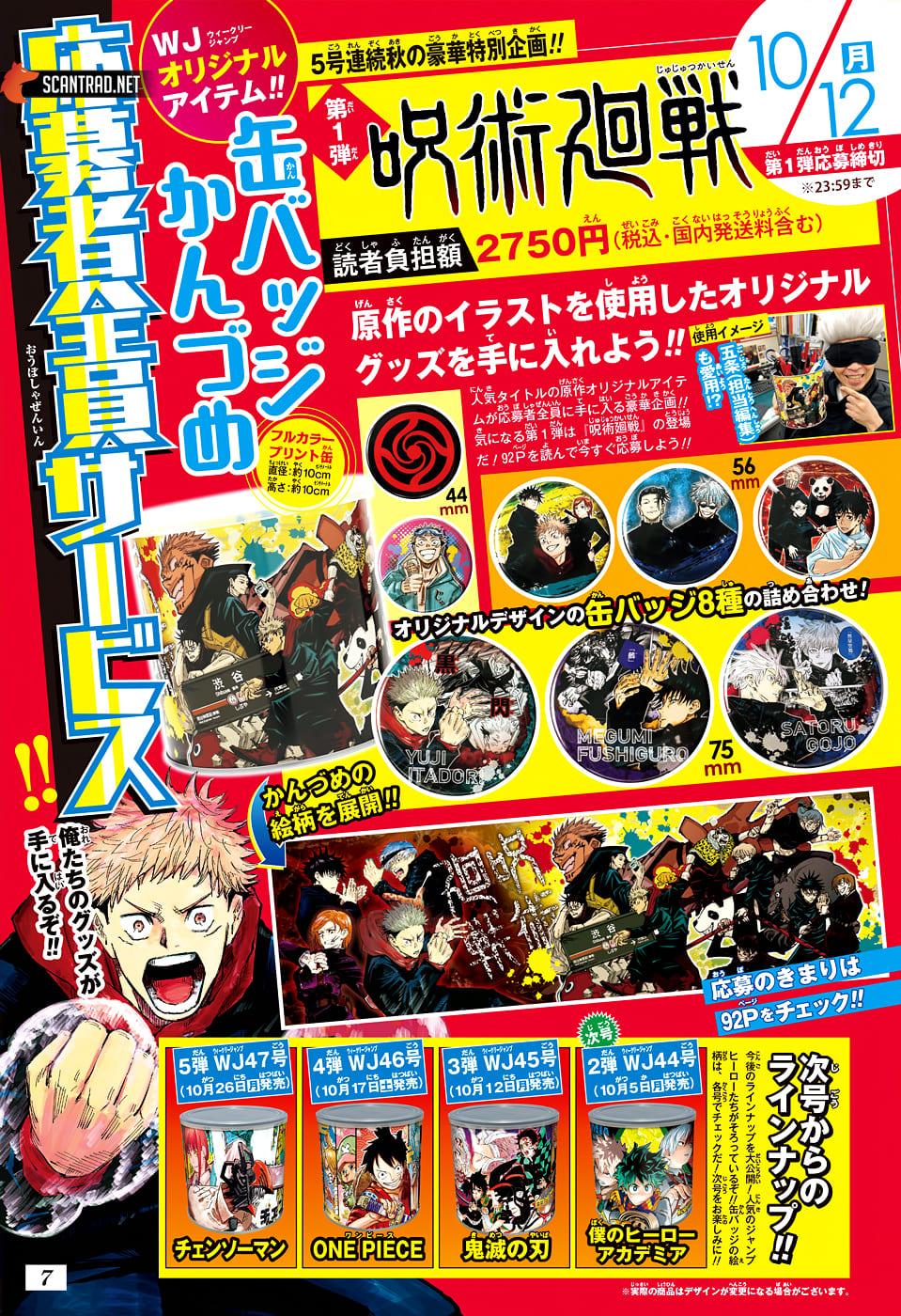 Read Jujutsu Kaisen (fr) Manga Online