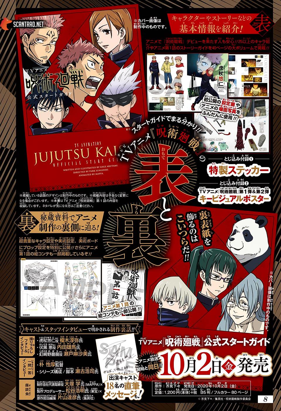 Read Jujutsu Kaisen (fr) Manga Online
