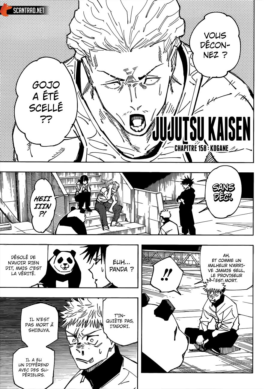 Read Jujutsu Kaisen (fr) Manga Online