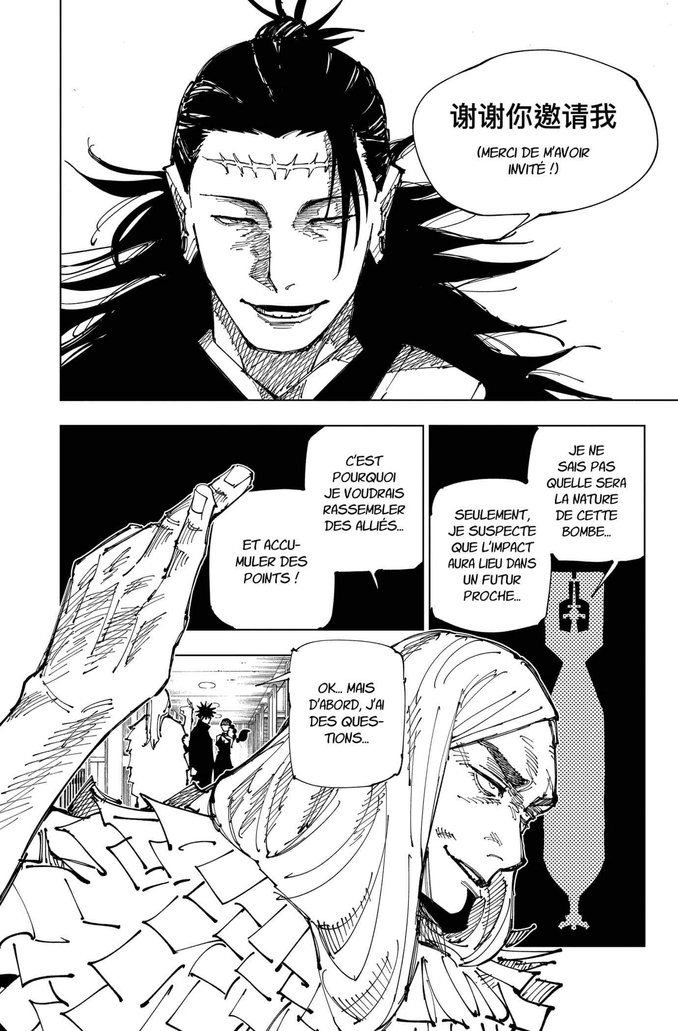 Read Jujutsu Kaisen (fr) Manga Online