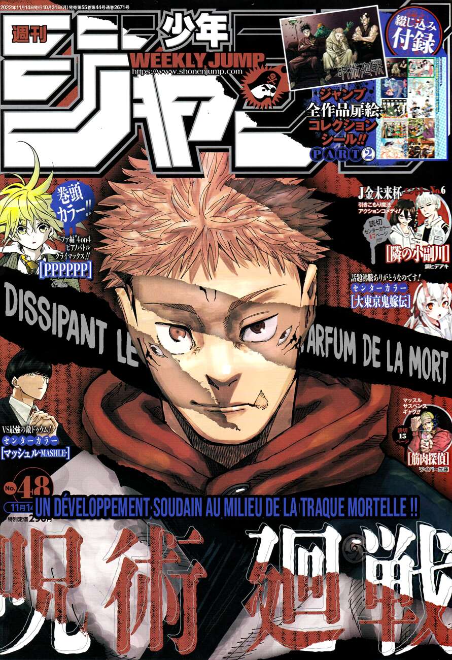 Read Jujutsu Kaisen (fr) Manga Online