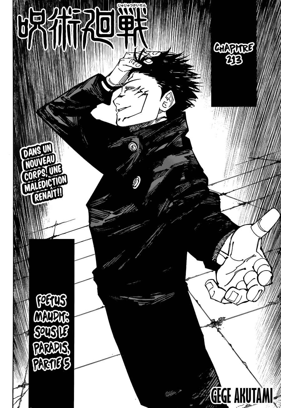 Read Jujutsu Kaisen (fr) Manga Online