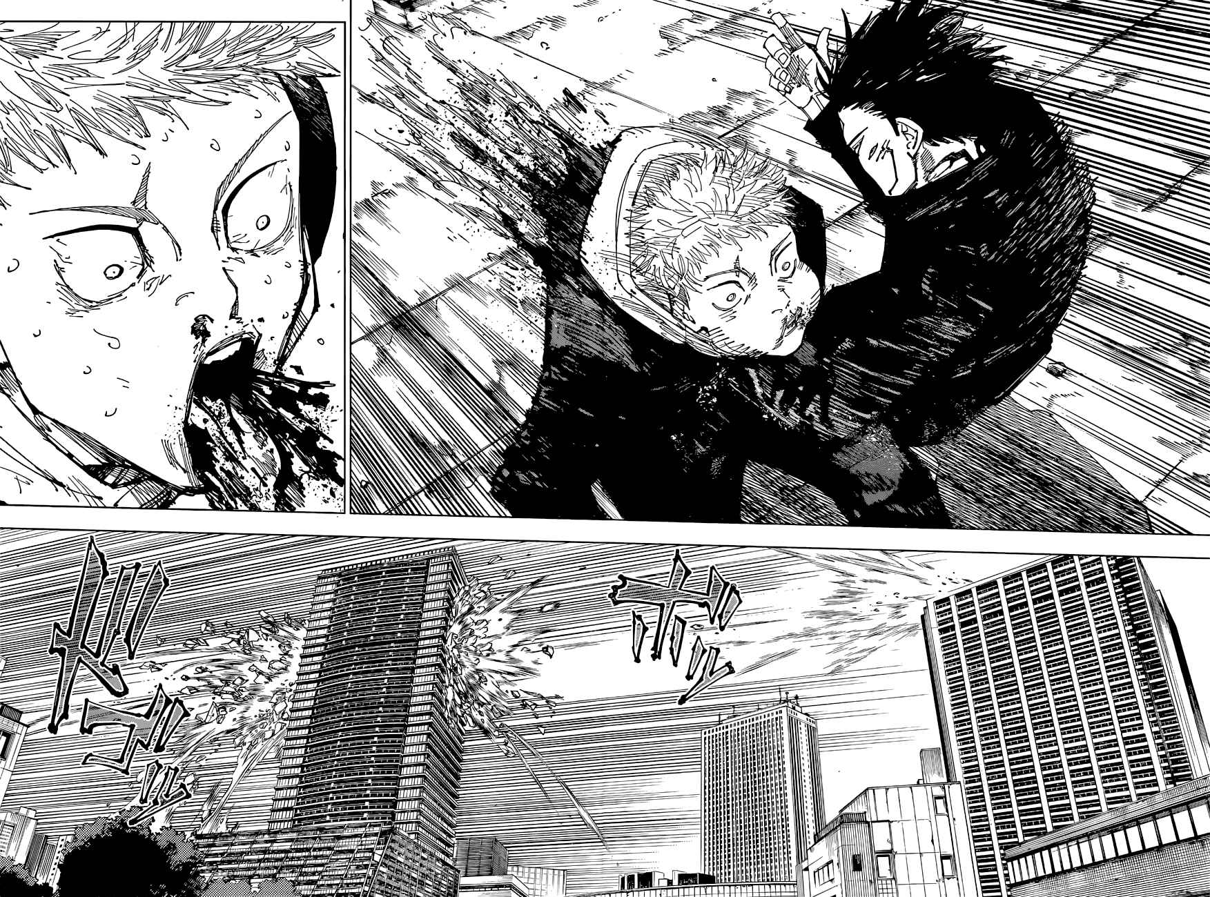 Read Jujutsu Kaisen (fr) Manga Online