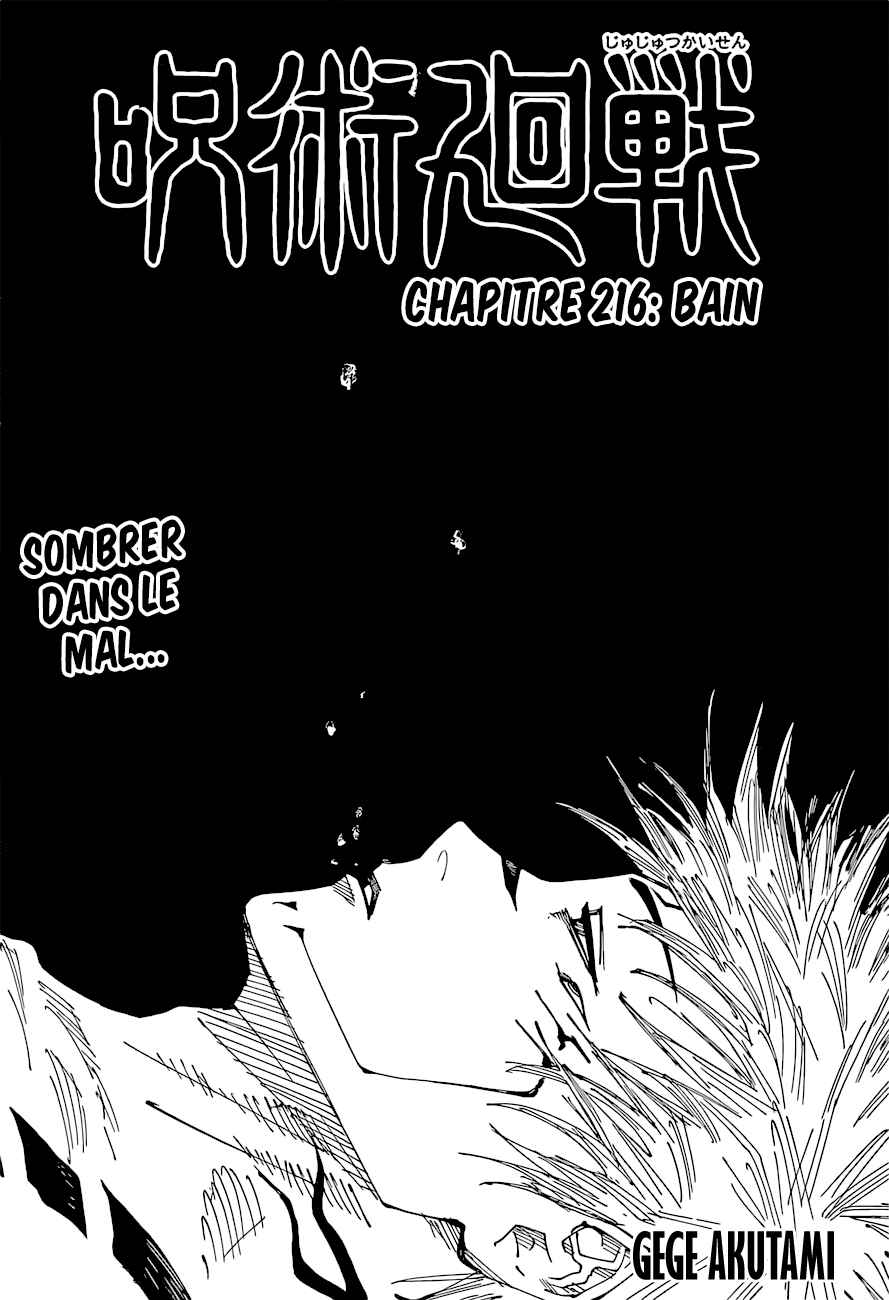 Read Jujutsu Kaisen (fr) Manga Online