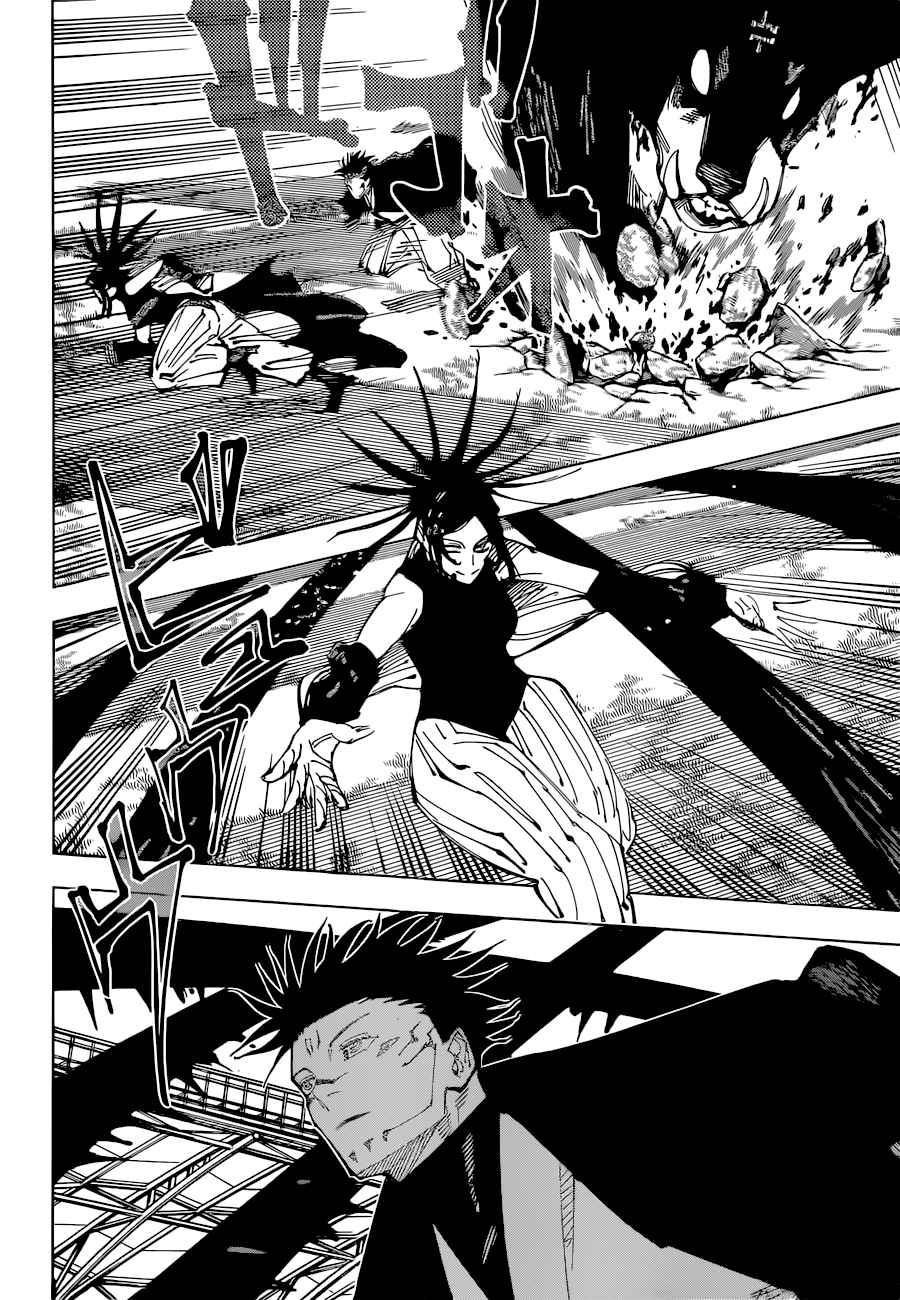 Read Jujutsu Kaisen (fr) Manga Online