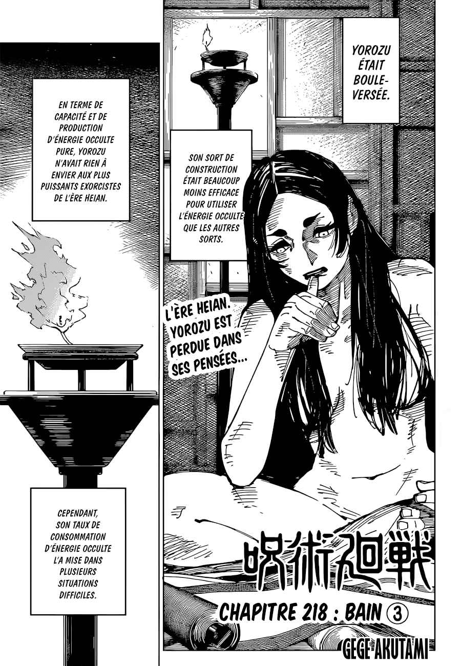 Read Jujutsu Kaisen (fr) Manga Online