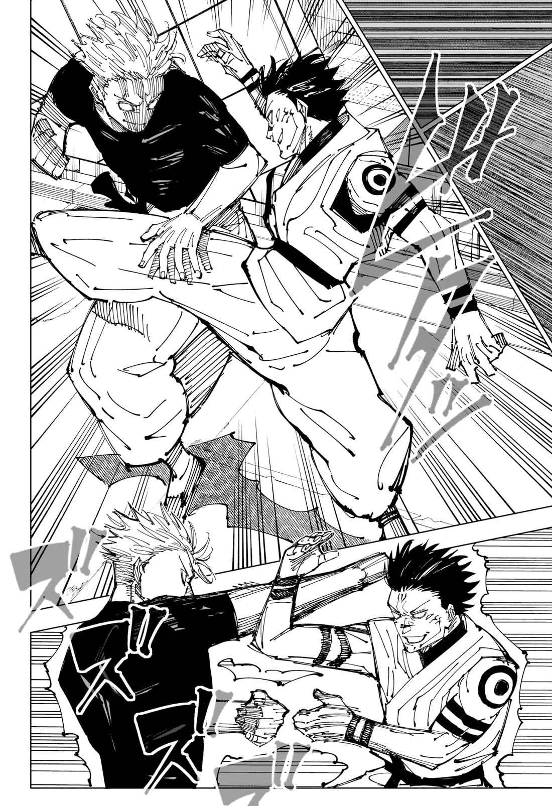 Read Jujutsu Kaisen (fr) Manga Online