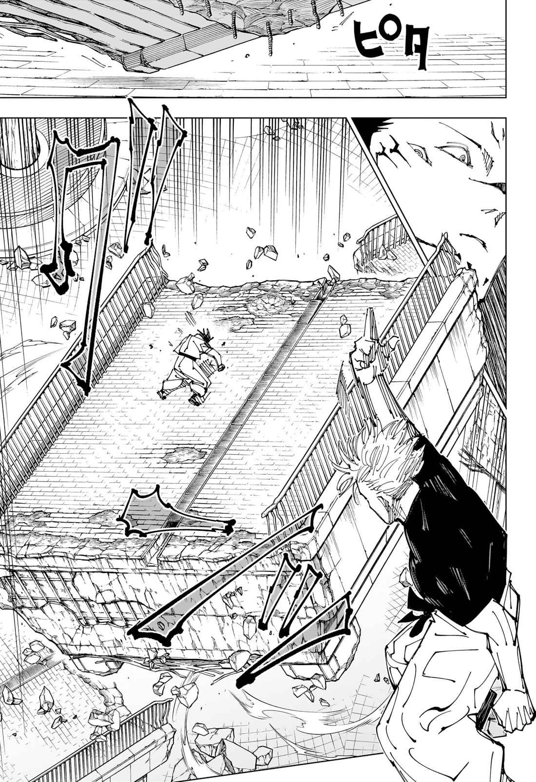 Read Jujutsu Kaisen (fr) Manga Online