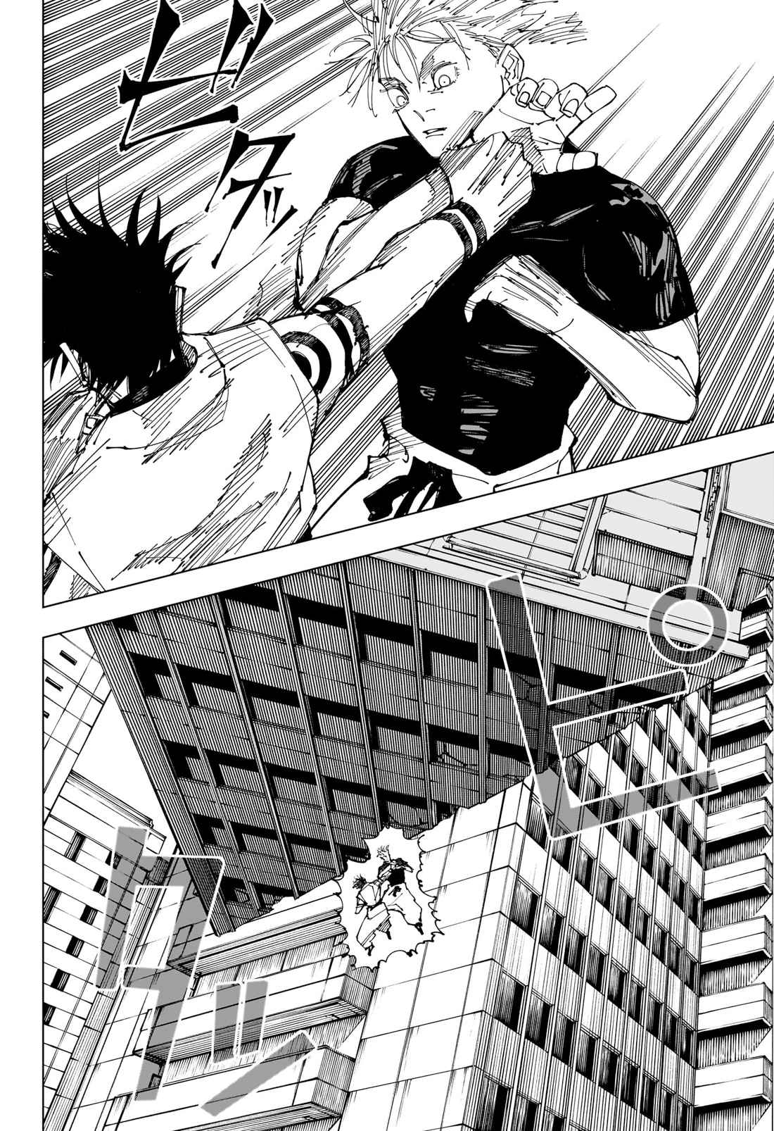 Read Jujutsu Kaisen (fr) Manga Online