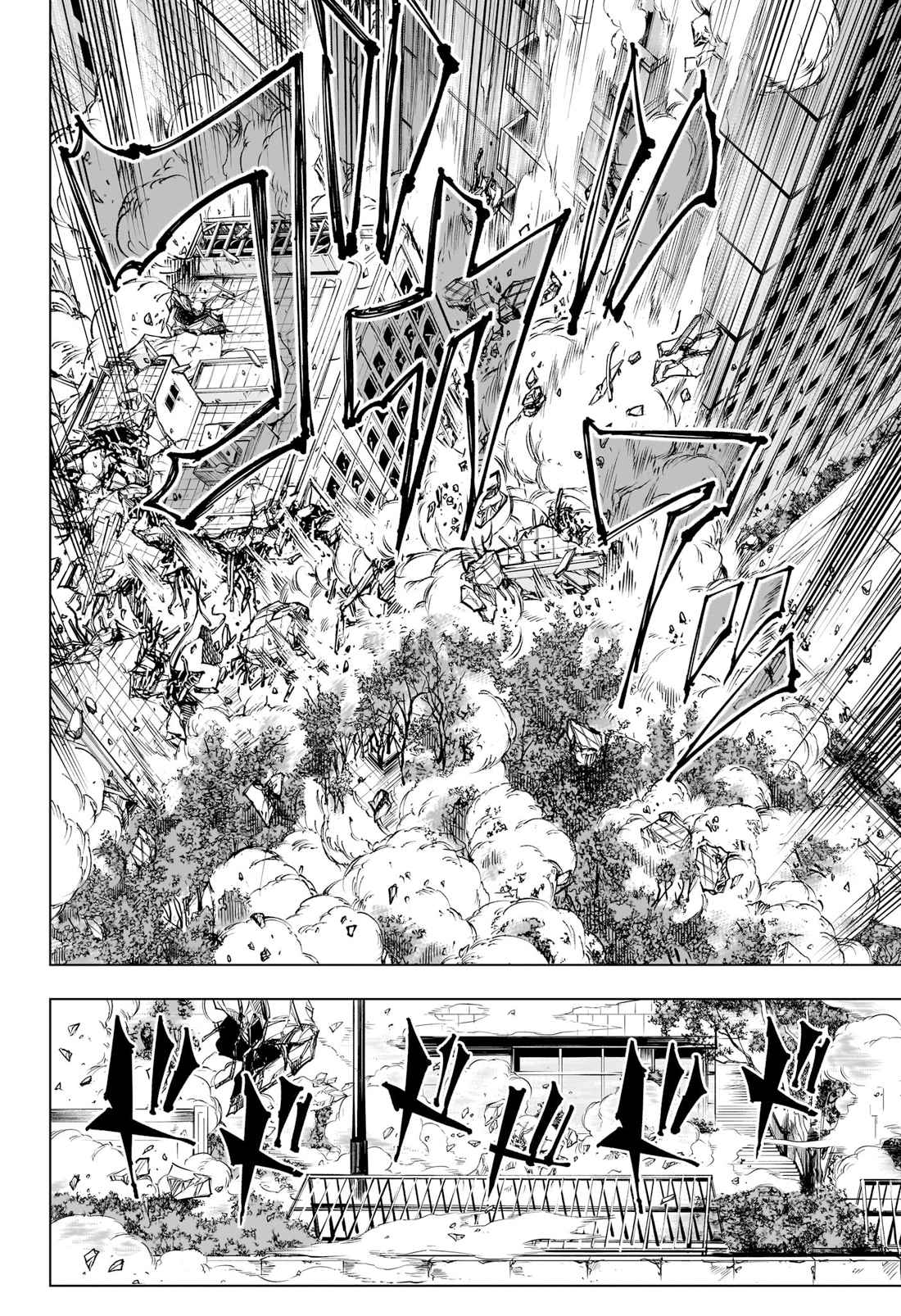 Read Jujutsu Kaisen (fr) Manga Online