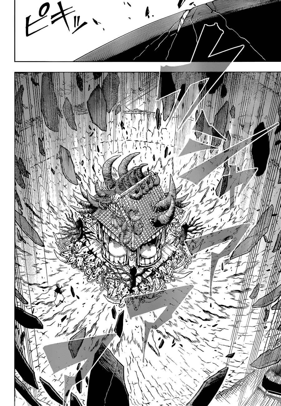 Read Jujutsu Kaisen (fr) Manga Online