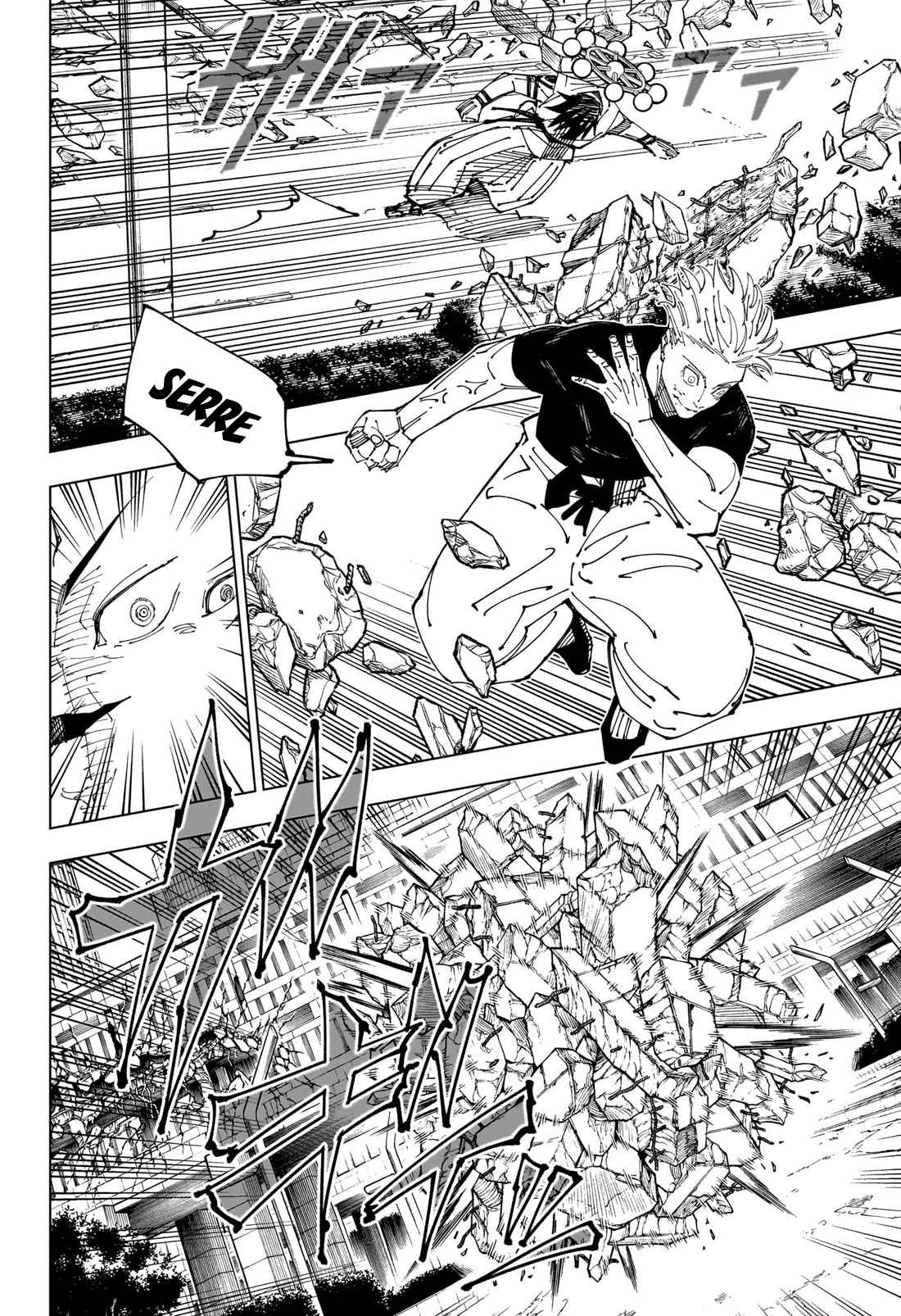 Read Jujutsu Kaisen (fr) Manga Online