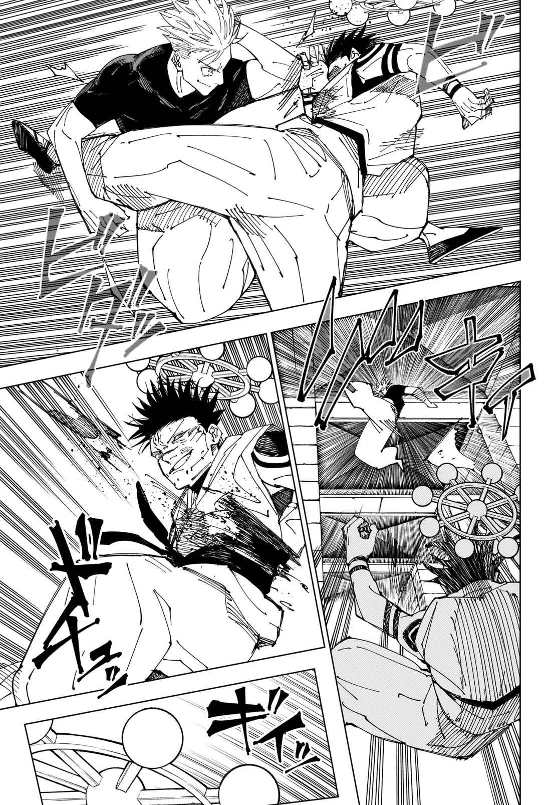 Read Jujutsu Kaisen (fr) Manga Online