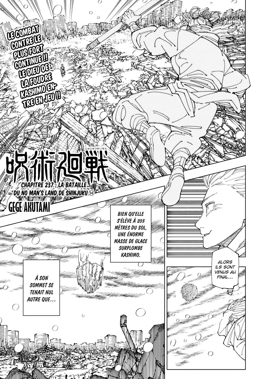 Read Jujutsu Kaisen (fr) Manga Online