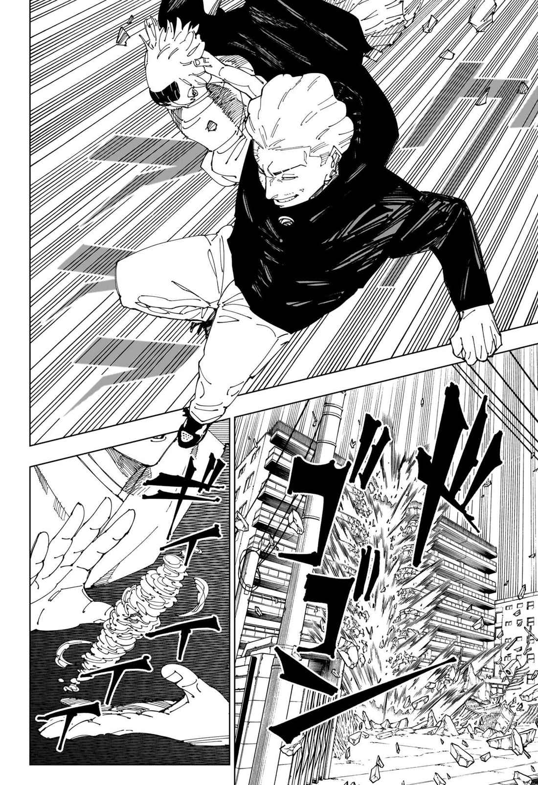 Read Jujutsu Kaisen (fr) Manga Online