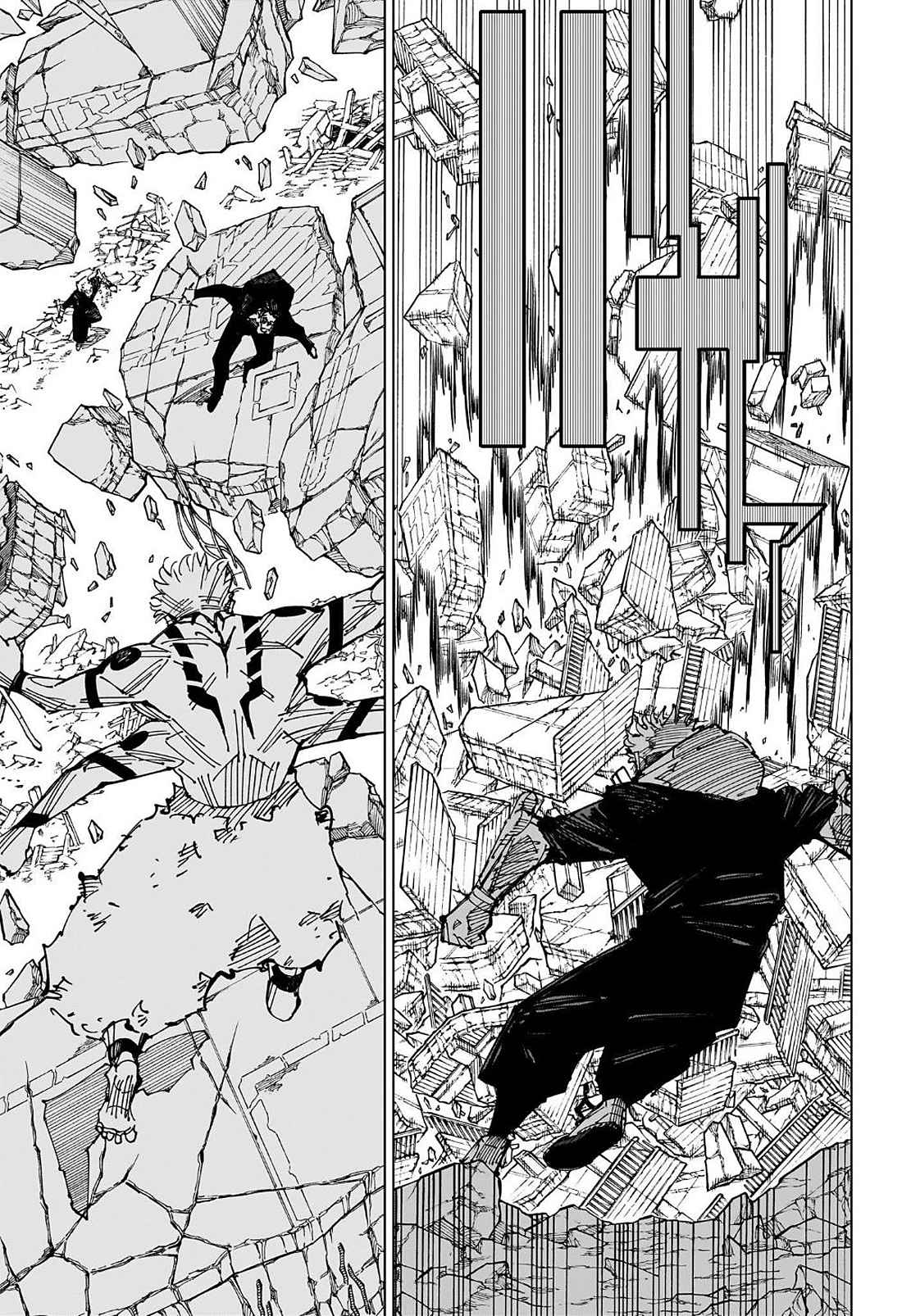 Read Jujutsu Kaisen (fr) Manga Online