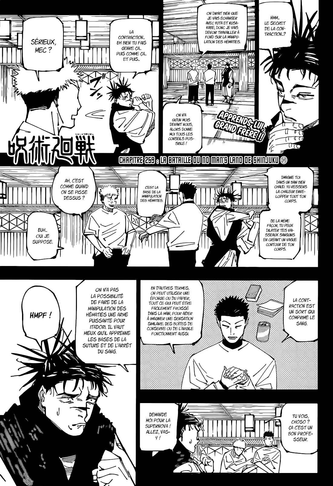 Read Jujutsu Kaisen (fr) Manga Online