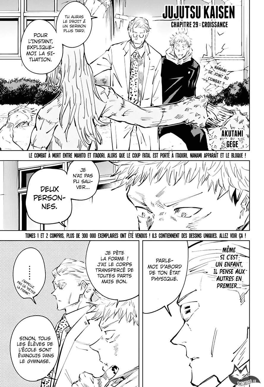 Read Jujutsu Kaisen (fr) Manga Online