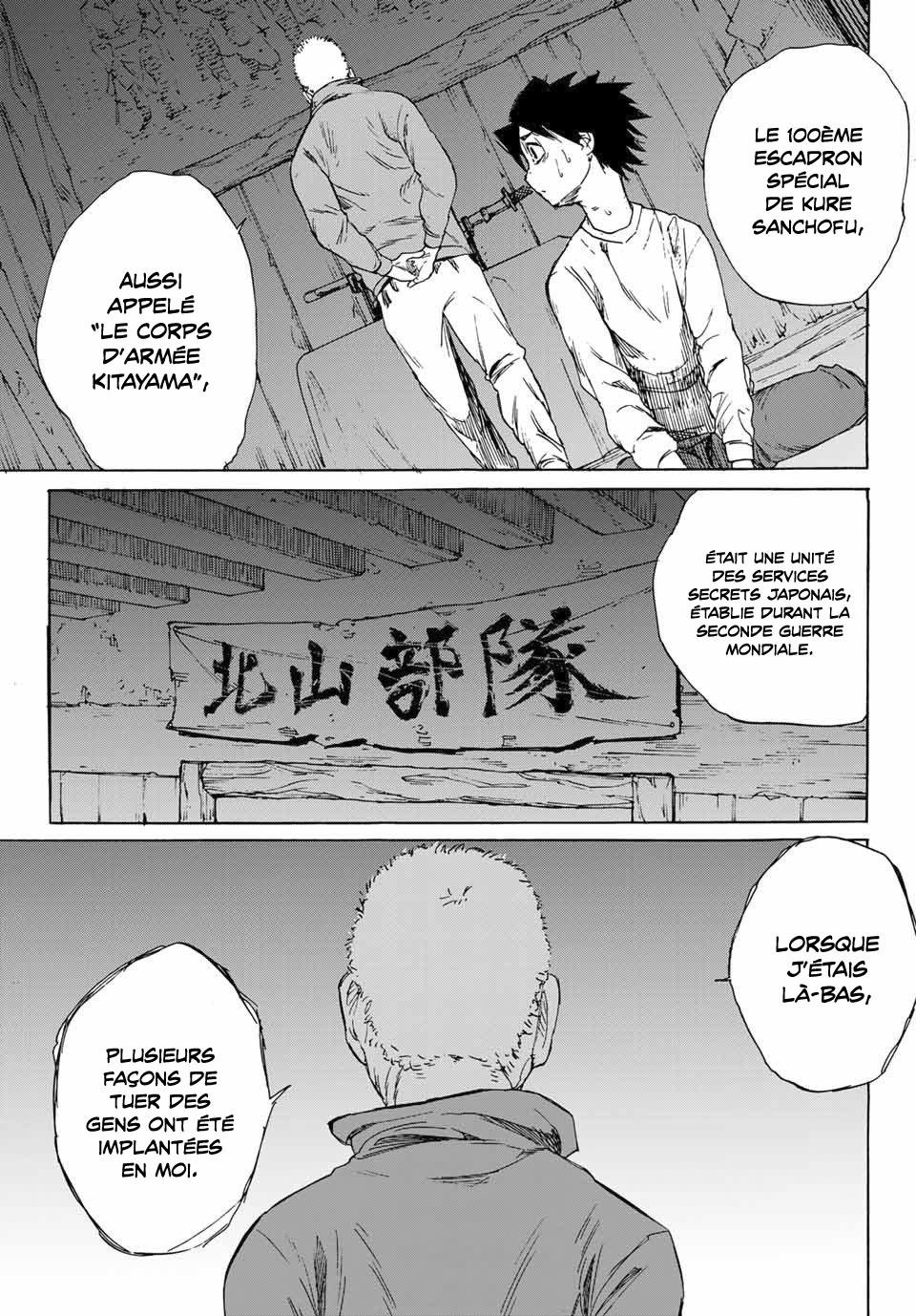 Read Juujika no Rokunin (fr) Manga Online