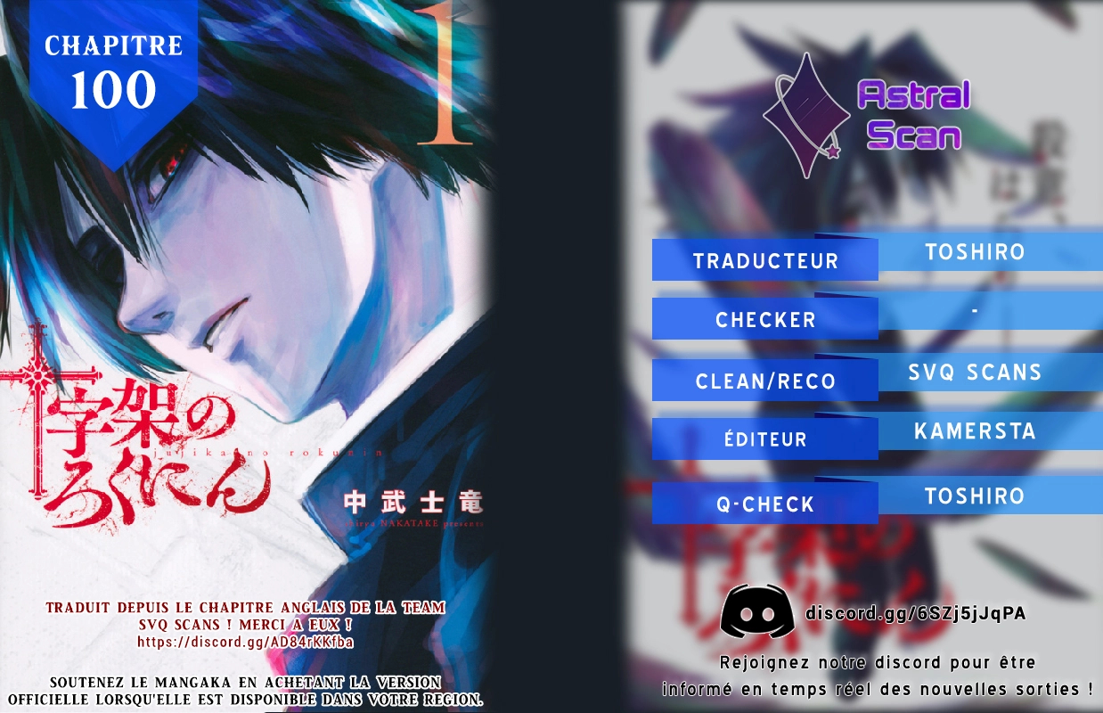 Read Juujika no Rokunin (fr) Manga Online