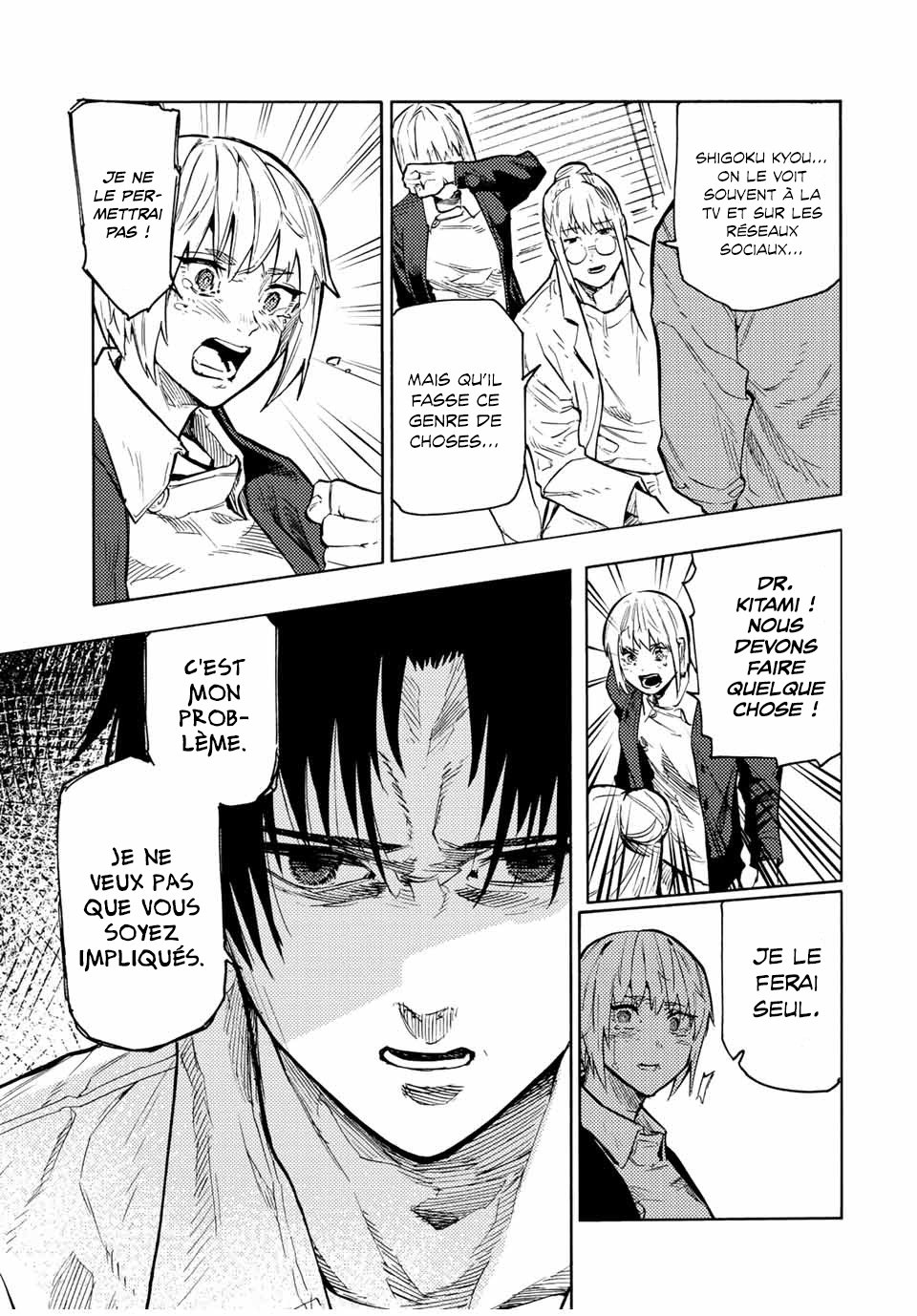 Read Juujika no Rokunin (fr) Manga Online