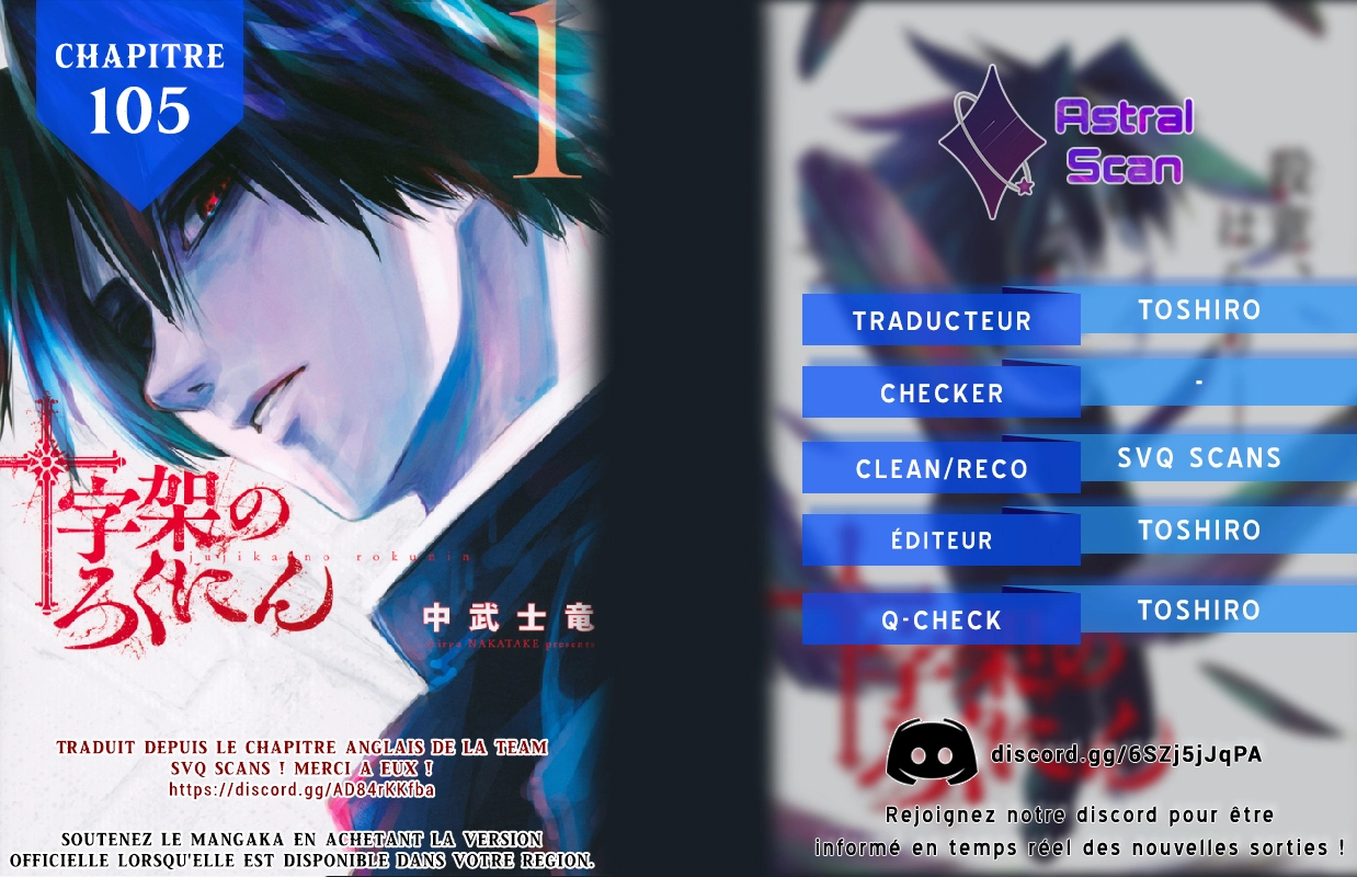 Read Juujika no Rokunin (fr) Manga Online