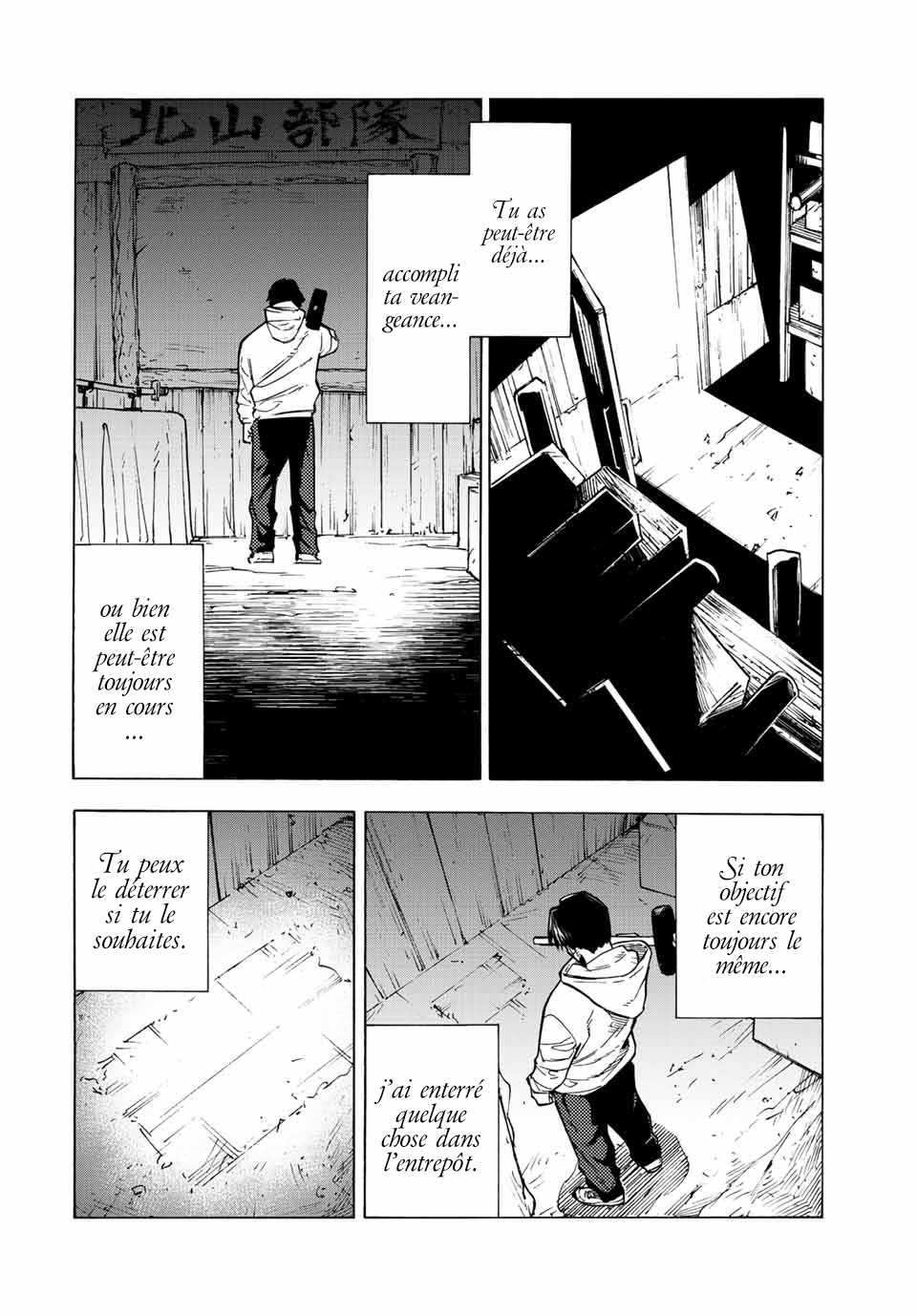 Read Juujika no Rokunin (fr) Manga Online