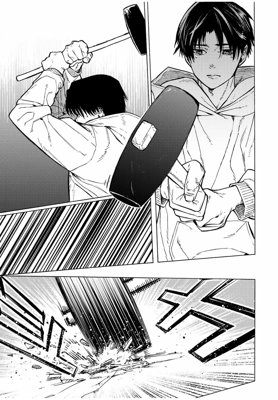 Read Juujika no Rokunin (fr) Manga Online