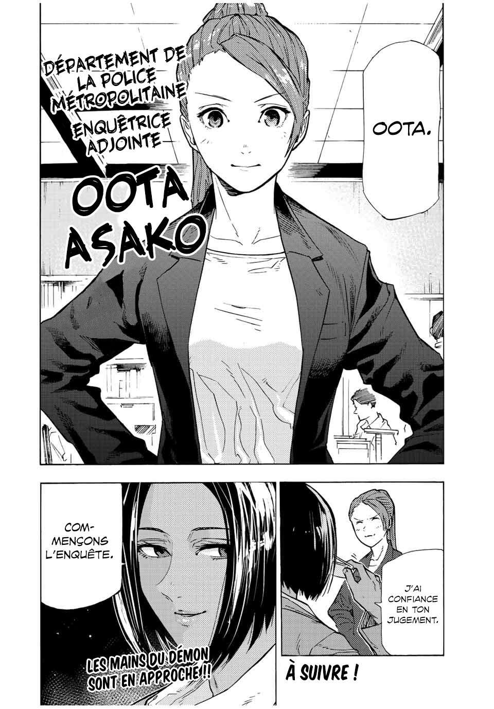 Read Juujika no Rokunin (fr) Manga Online