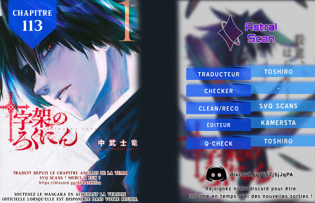 Read Juujika no Rokunin (fr) Manga Online