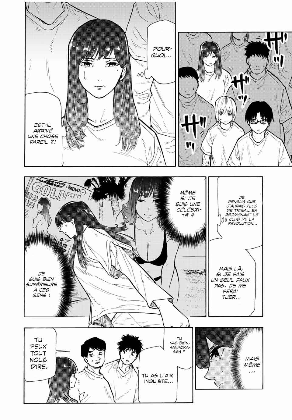 Read Juujika no Rokunin (fr) Manga Online