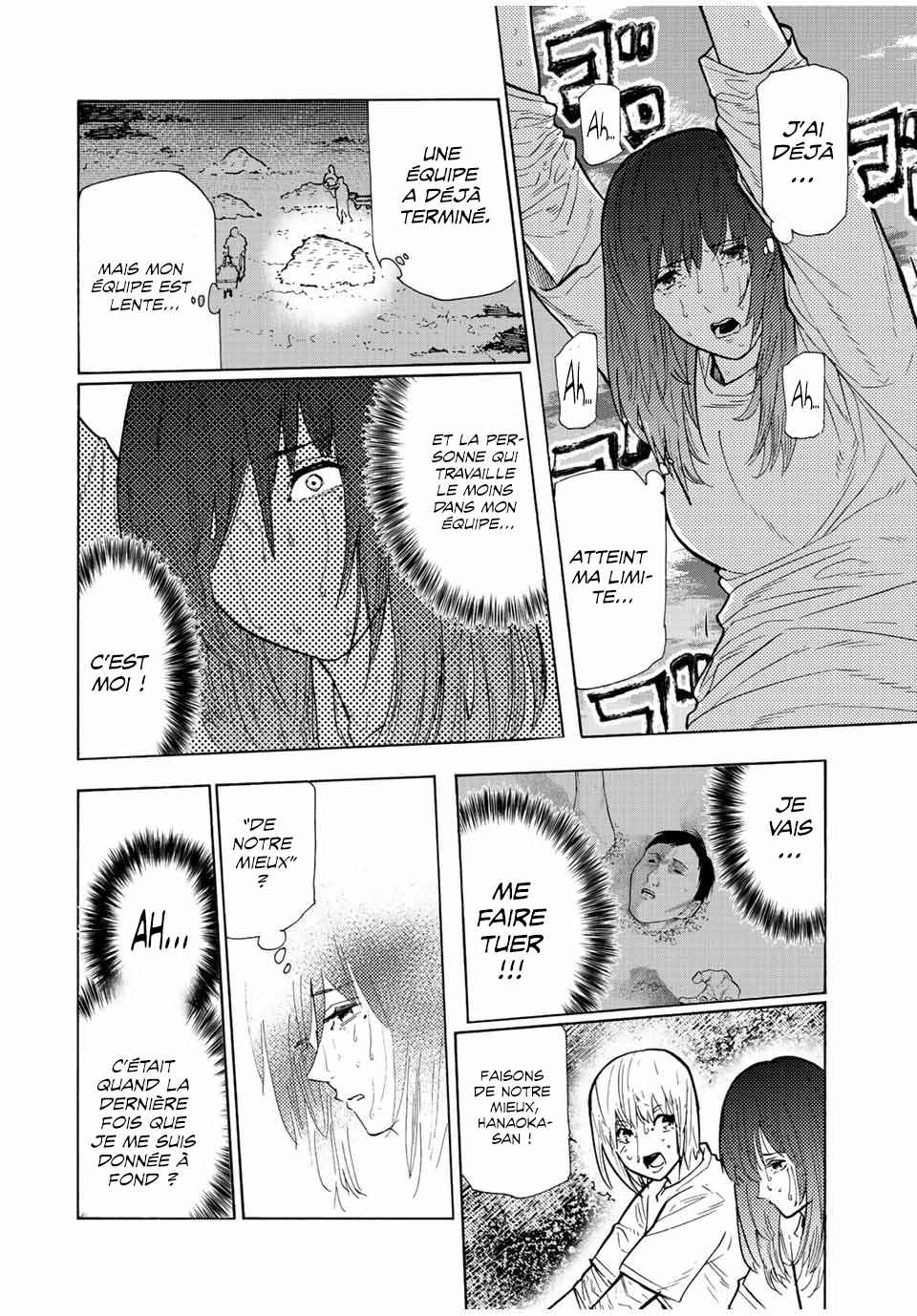 Read Juujika no Rokunin (fr) Manga Online