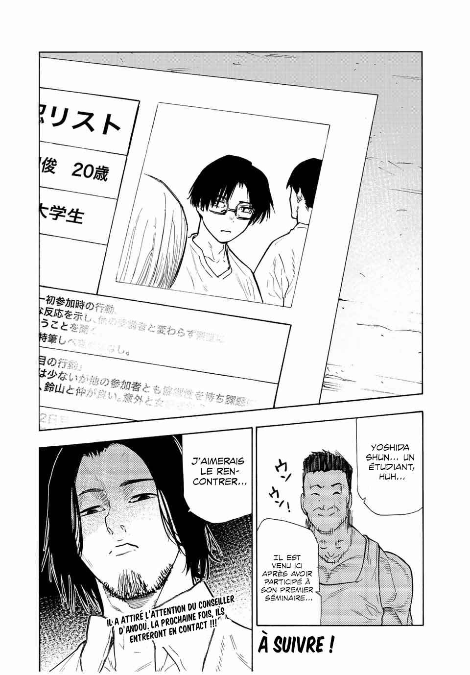 Read Juujika no Rokunin (fr) Manga Online
