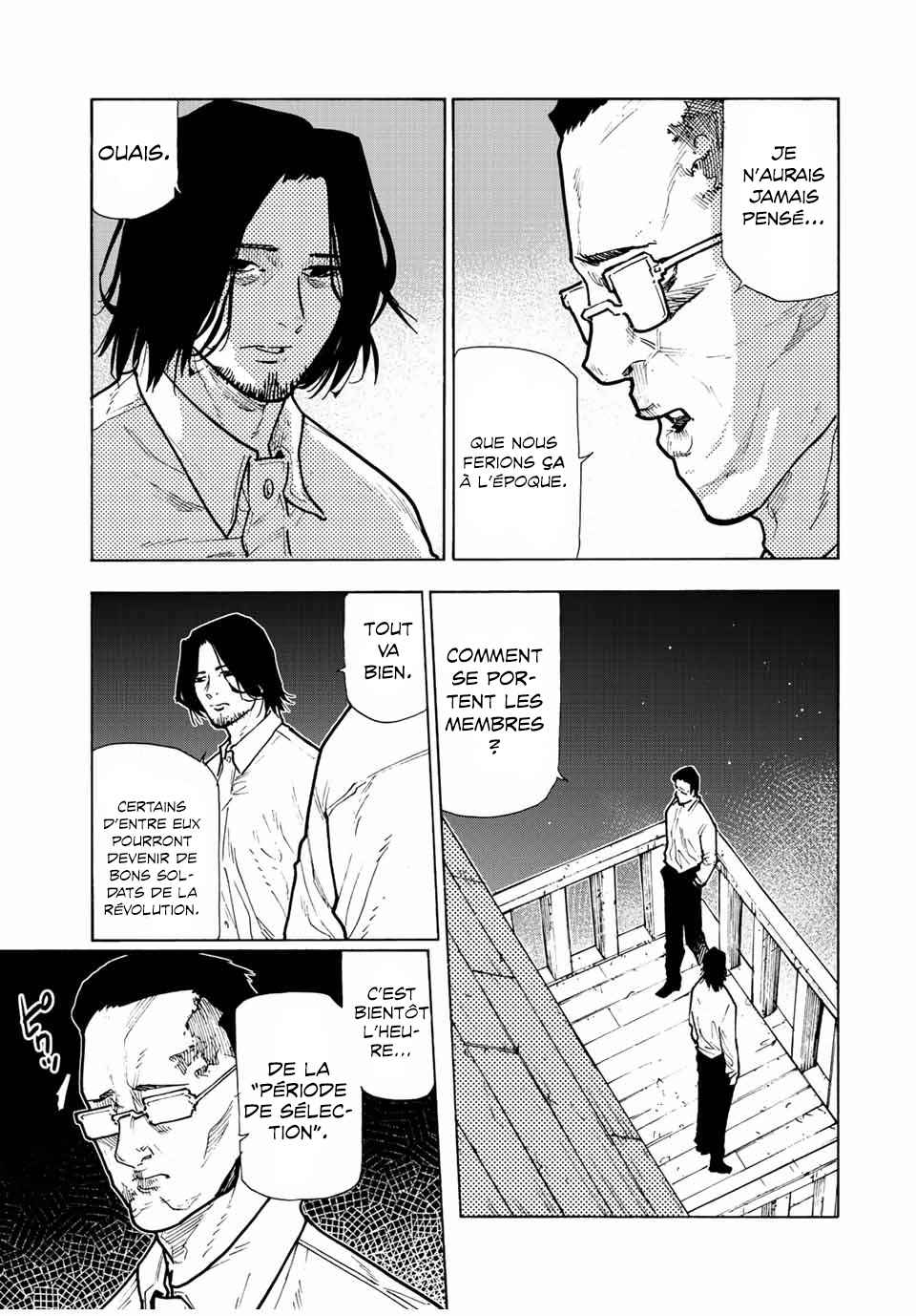 Read Juujika no Rokunin (fr) Manga Online