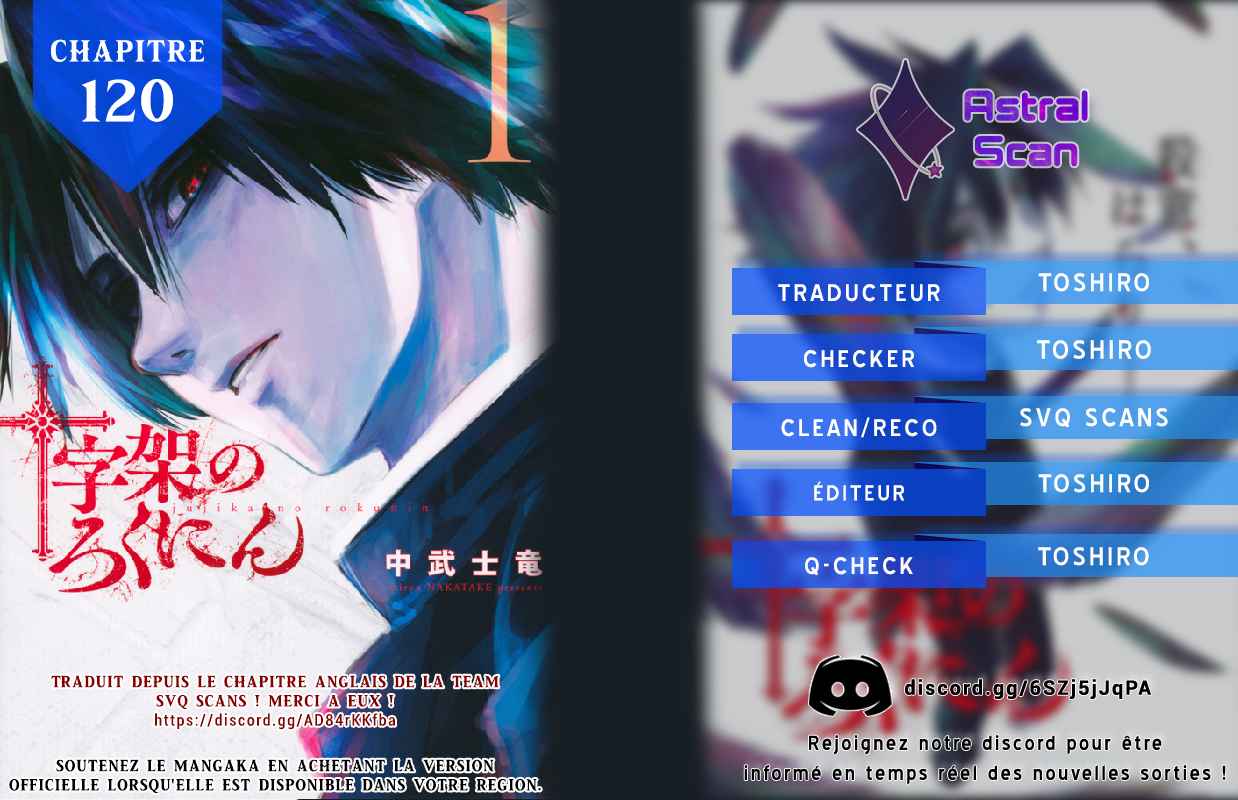 Read Juujika no Rokunin (fr) Manga Online
