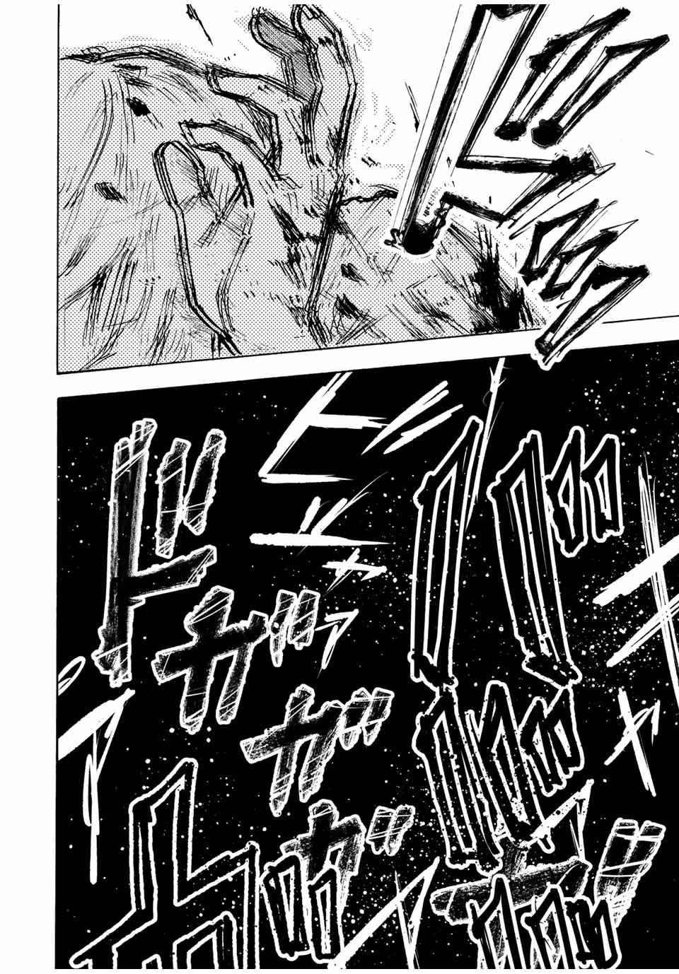 Read Juujika no Rokunin (fr) Manga Online
