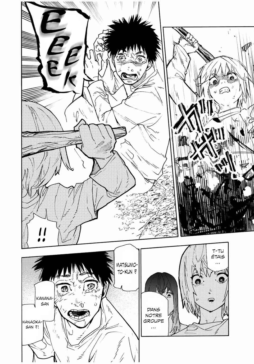 Read Juujika no Rokunin (fr) Manga Online