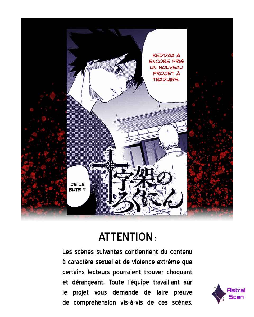 Read Juujika no Rokunin (fr) Manga Online