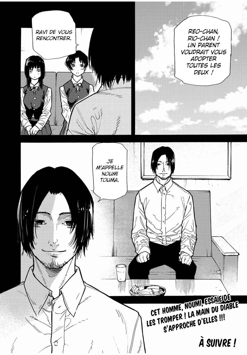 Read Juujika no Rokunin (fr) Manga Online