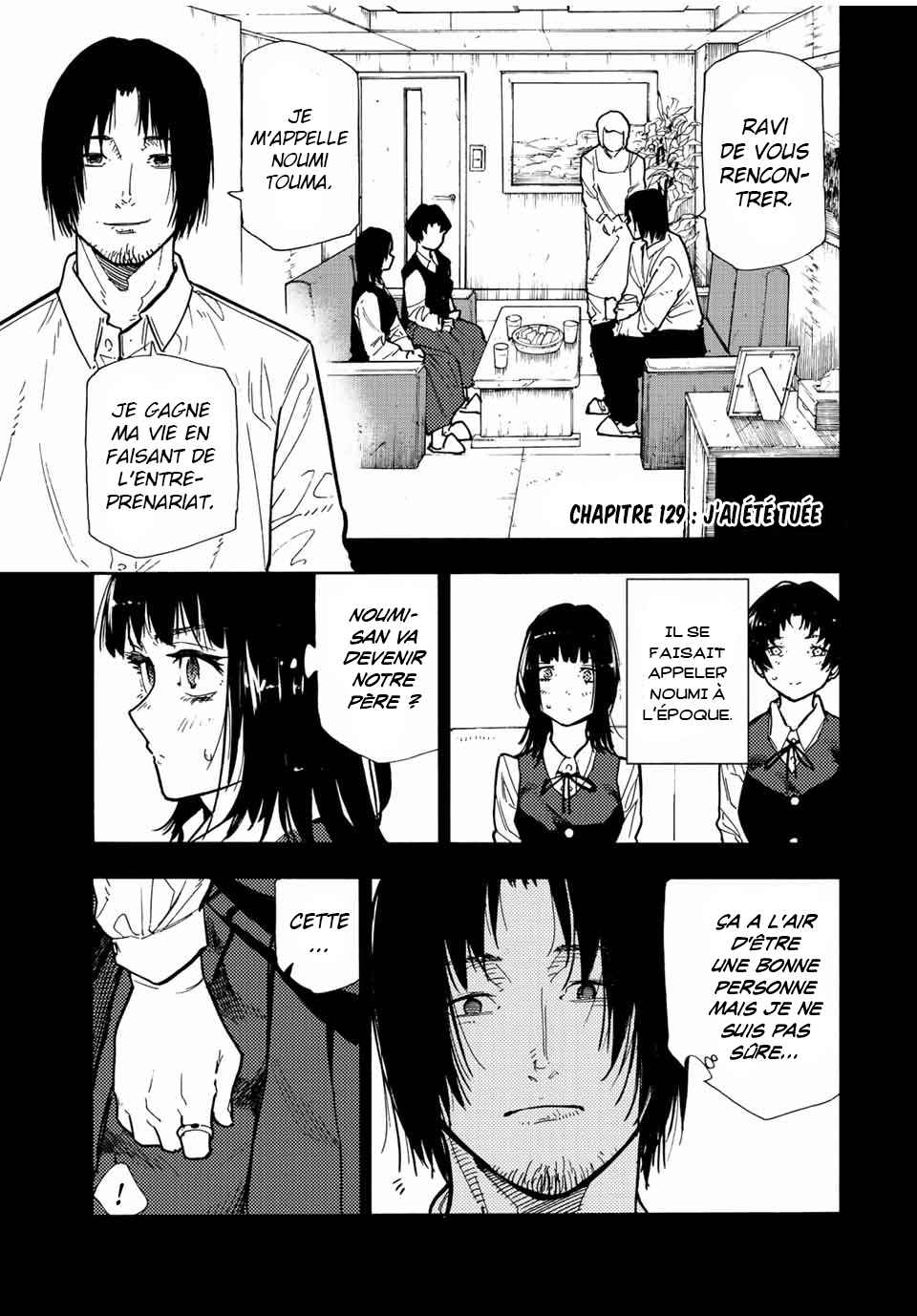 Read Juujika no Rokunin (fr) Manga Online