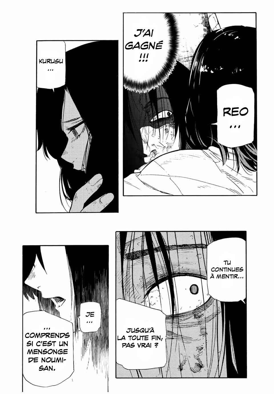 Read Juujika no Rokunin (fr) Manga Online