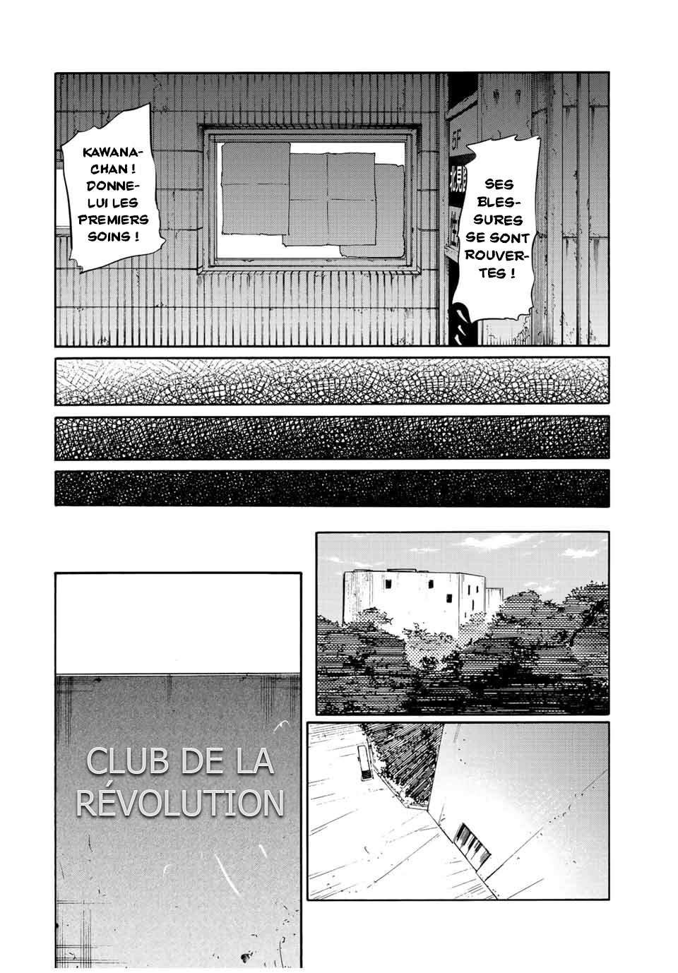 Read Juujika no Rokunin (fr) Manga Online