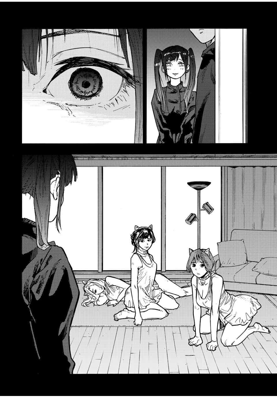 Read Juujika no Rokunin (fr) Manga Online