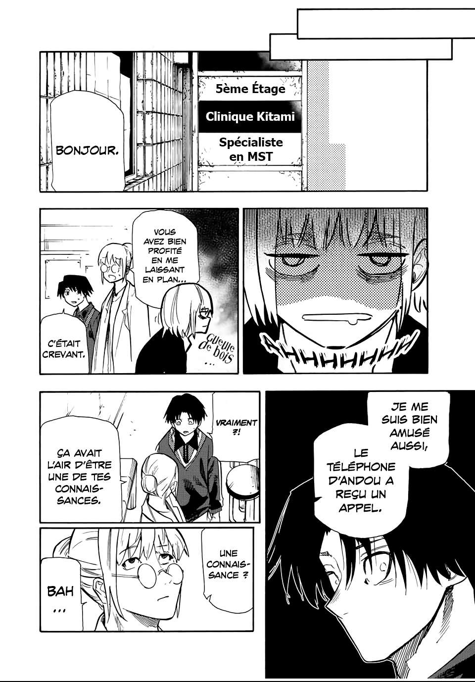 Read Juujika no Rokunin (fr) Manga Online
