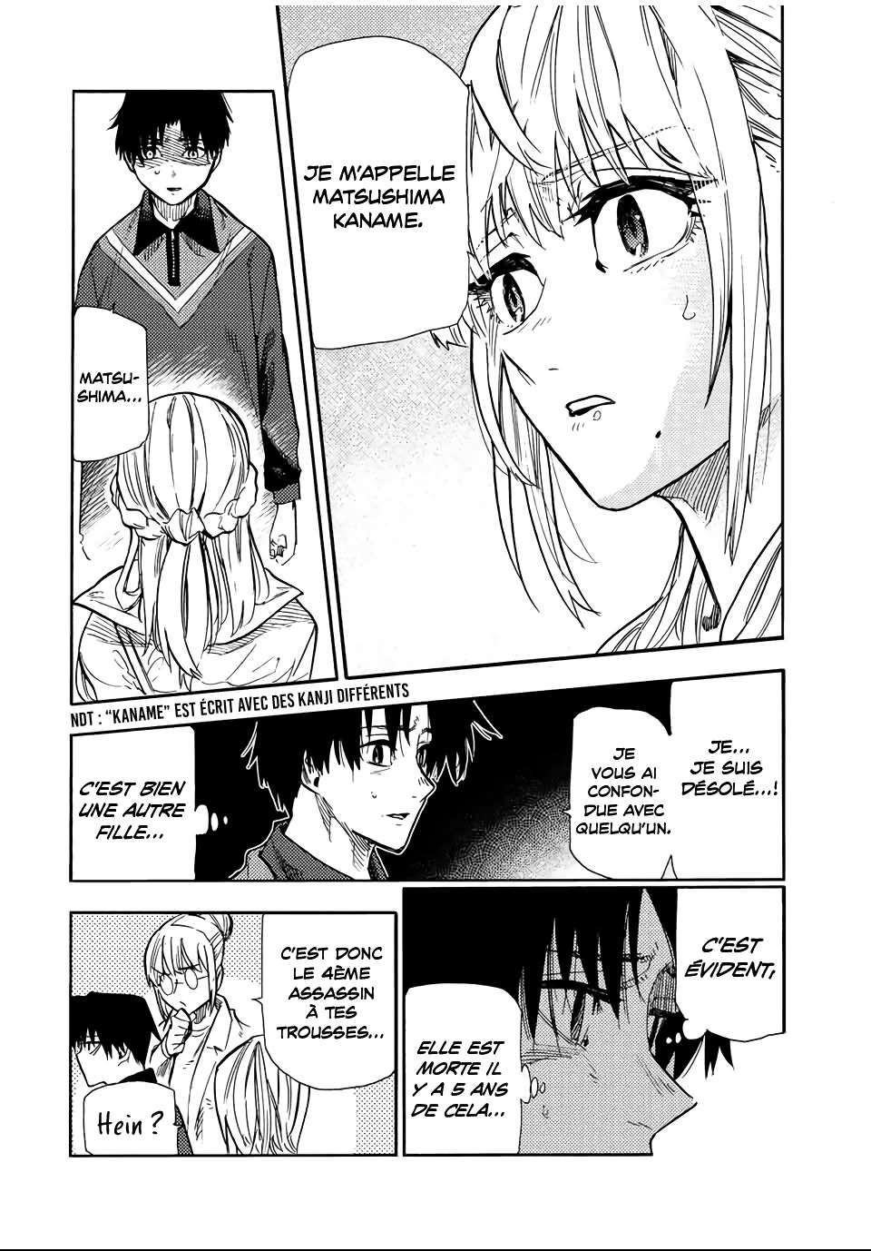 Read Juujika no Rokunin (fr) Manga Online