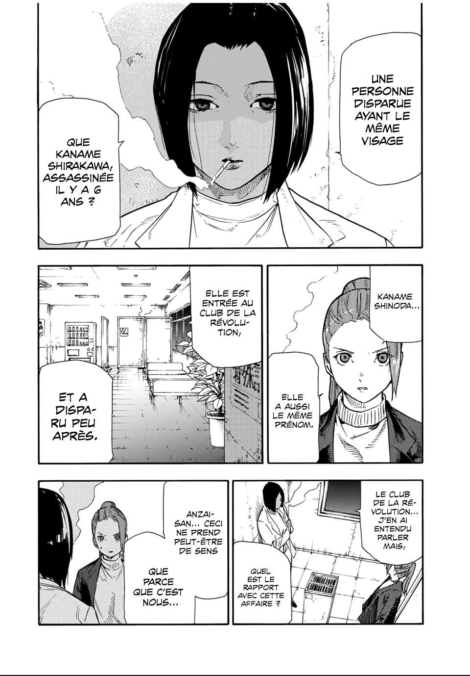 Read Juujika no Rokunin (fr) Manga Online