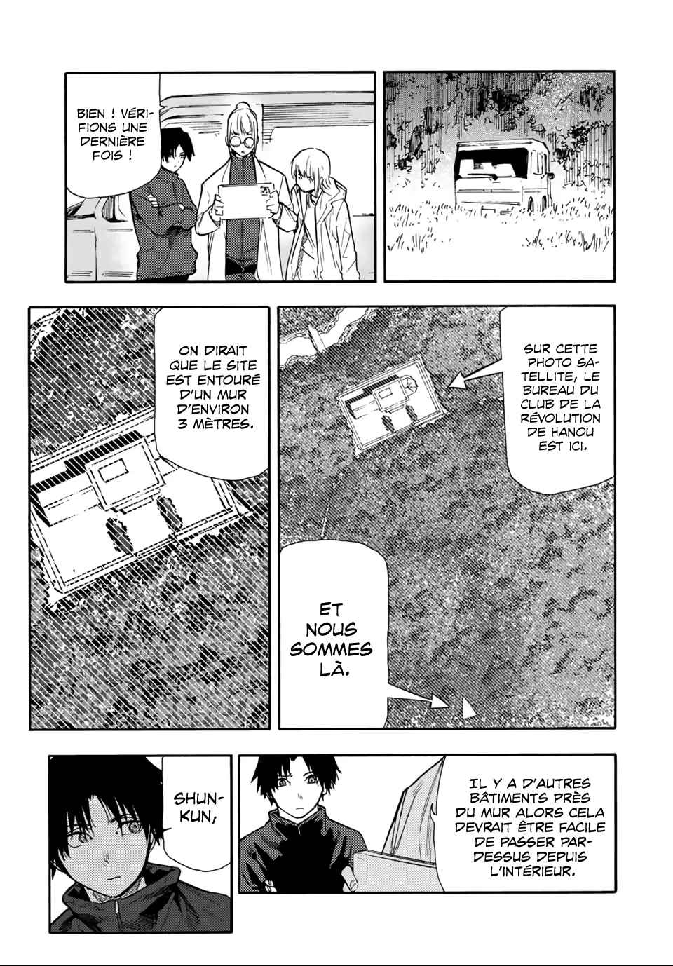 Read Juujika no Rokunin (fr) Manga Online